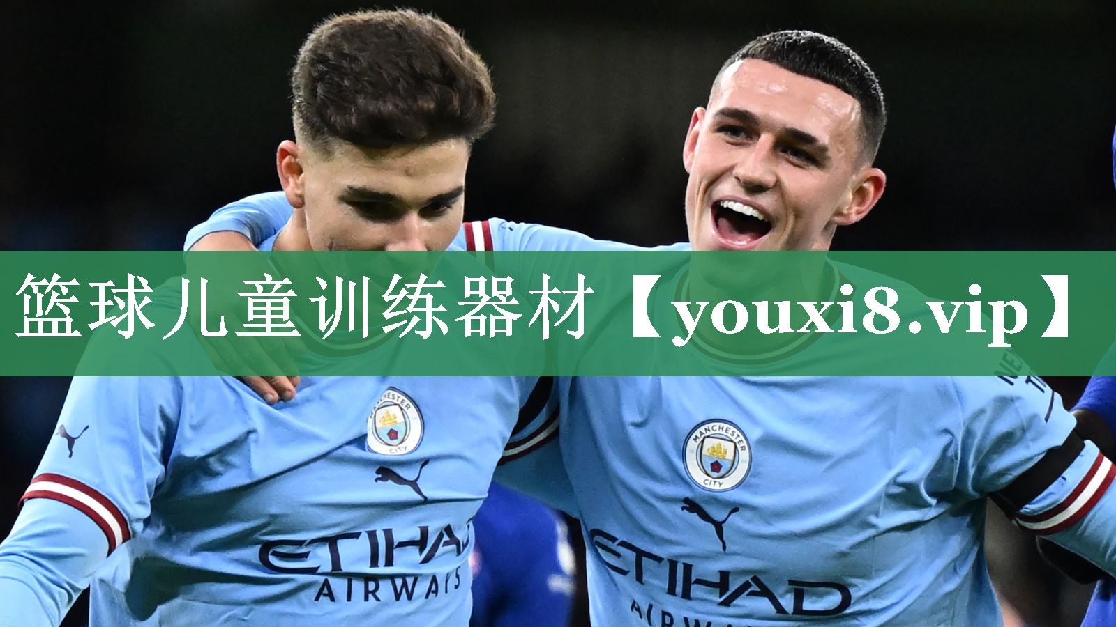<strong>篮球儿童训练器材</strong>
