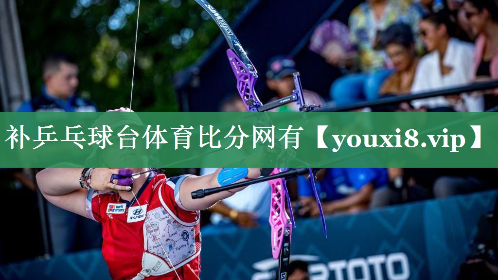 补乒乓球台体育比分网有