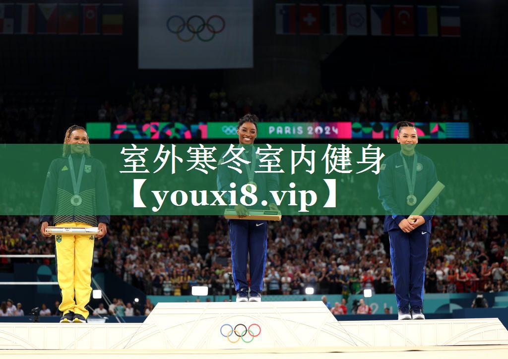 <strong>室外寒冬室内健身</strong>